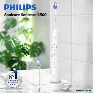 フィリップス 電動歯ブラシ ソニッケアー 6500 コードレス 口腔ケア デンタルケア【お祝い プレゼント】【お取り寄せ】フィリップス ソニッケアー philips sonicare HX7410/09 ホワイト 充電式
