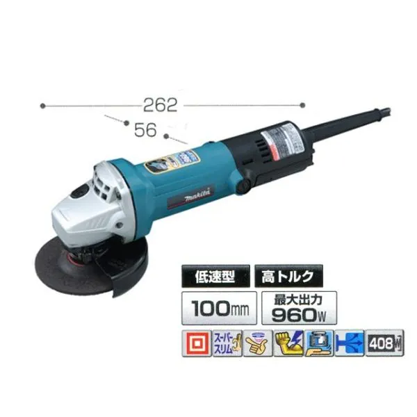 マキタ ディスクグラインダー 100V ＜9533BL＞