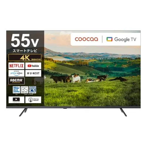 coocaa（クーカ） ドウシシャ スマートテレビ 4K 液晶 Google TV HDR10対応 Dolby Audio You Tube NETFLIX Prime videoブルーライト軽減 外付けHDD録画(裏番組録画) 55Y65 (55V型)