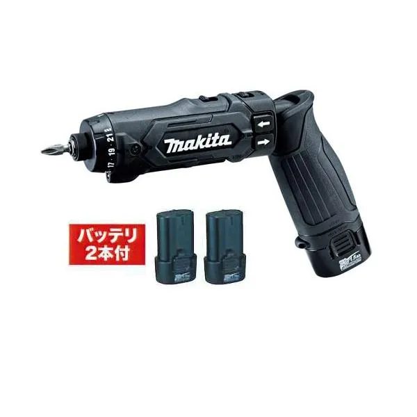 マキタ 充電式ペンドライバドリル DF012DSHXB （黒）7.2V/1.5Ah（バッテリBL0715×2本・充電器DC07SB・アルミケース付)