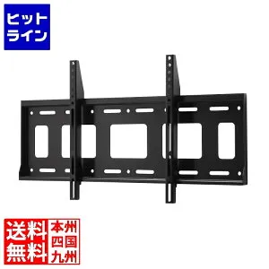 要エントリ【04/25 24時間限定当選確率2分の1！1等最大100%ポイントバック】 サンワサプライ 壁面固定式ディスプレイ金具(86型まで対応) CR-PLKG19BK