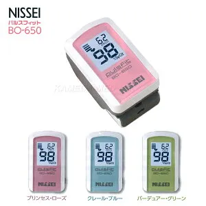 ■NISSEI パルスフィット BO-650