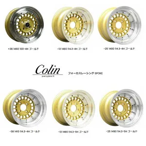 14インチ 5H114.3 9J 9J-25 5穴 フォーカスレーシング゛スポーク ホイール (1本/2本/4本) ゴールド Colin project FOCUS RACING SPOOKE (GOLD) 送料無料 コーリンプロジェクト