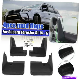 マッドガード 4PCSスバルフォレスターSJ 2014-2017 32964412315米国株のブラックカーマッドフラップ 4PCS Black Car Mud Flaps For Subaru Forester SJ 2014-2017 32964412315 US Stock【並行輸入品】