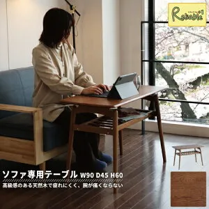 ハイテーブル [ T-3648 ] 高さ60cm ソファテーブル リビングテーブル OAKER オーカー High Table -norton- ノートン 市場 【S/Y 158】