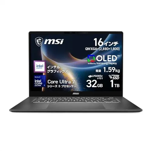 MSI ノートパソコン Windows11 Prestige 14 Flip AI+ D3MT タッチパネル 360度回転 14インチ WUXGA Core Ultra 9 386H メモリ 32GB SSD 1TB Prestige-14-Flip-AI