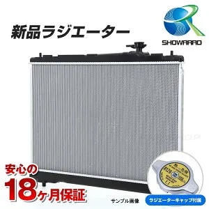 【新品キャップ付】ミラアヴィ L260S ABA-L260S A/T ラジエーター ラジエター 車 車用品 カー用品 新品ラジエーター 16400-B2150【最短当日発送】【18ヶ月保証】 ISO9001認証取得工場製