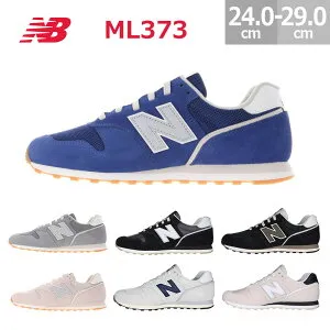 ニューバランス スニーカー New Balance ML373 メンズ ブラック(BK2) ライトグレー(UF2) ライトベージュ(GW2) ブラック(AK2) ネイビー(SS2) ライトグレー(SW2) グレー(SL2) 24.0-29.0cm ML373