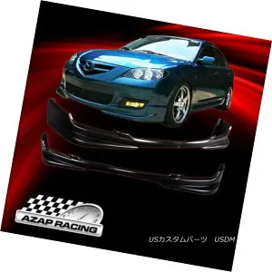 エアロパーツ 2007-2009 N1 Style PU Front Bumper Lip Spoiler Fits Mazda 3 Sedan 4Dr S Model 2007-2009 N1スタイルPUフロントバンパーリップスポイラーはマツダ3セダン4Dr Sモデルに適合 【並行輸入品】
