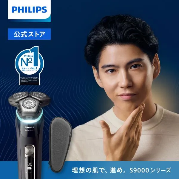 フィリップス S9000シリーズ ブラック S9986/30 メンズ 男性 髭剃り 電動シェーバー Philips