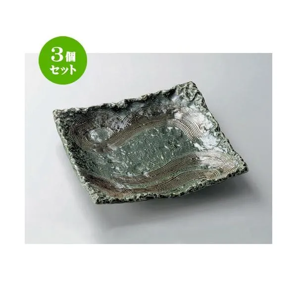 3個セット ☆ 萬古焼大皿 ☆織部10.0四ツ足正角皿 [ 31 x 31 x 5.3cm 1500g ] 【 料亭 旅館 和食器 飲食店 業務用 】