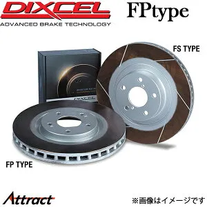 ディクセル ゴルフV 1KAXX ブレーキディスク FPタィプ リア 左右セット 1351354 DIXCEL ローター ディスクローター