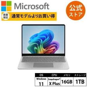 【数量限定】特別モデル Surface Laptop 13 インチ プラチナ SnapdragonR X Plus/16/1TB EP2-31880 サーフェス マイクロソフト 正規販売店 Copilot+ PC ノートパソコン
