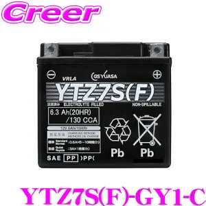 【枚数限定★最大1000円 商品別クーポン ~27日9:59迄】GSユアサ YTZ7S(F)-GY1-C VRLA(制御弁式) バッテリー バイク用 液入り 充電済 12V車用 オートバイ 二輪車 長寿命 メンテナンスフリー 高性能 高