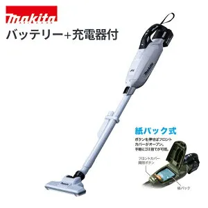 マキタ 18V充電式クリーナー 紙パック式 ワンタッチスイッチ バッテリ+充電器付 重さ1.6kg 白 CL285FDRFW