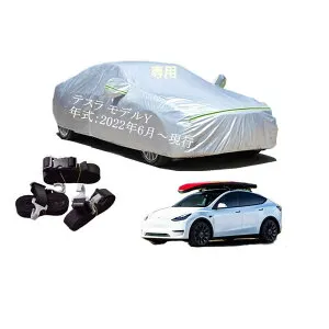Tesla車用ボディーカバー 型式専用カーカバー UVカット 裏起毛 防水防塵凍結防止 2本防風ベルト付け 2本防風ベルト付け 防水ファスナー右側開け テスラ モデルY 2022年6月～現行