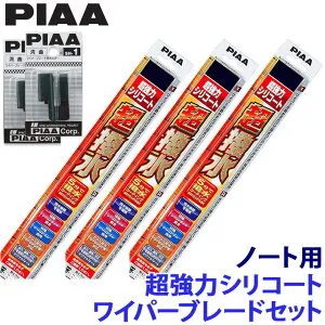 日産 ノート E12系(H24/9～R3/8)用 呼番82/1/1RL WSU65＋WSU30＋WSU30RL＋SH-1＋SH-1 PIAA ピア 超強力シリコート ワイパーブレードセット