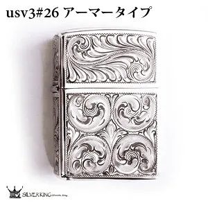 Zippo 純銀アーマージッポーライター Silver King シルバーキング USV3(No.26) ジッポ ハイポリッシュ・ミラーアーマー/925 手彫り 燻し 喫煙具 オイルライター ギフト プレゼント 高級 記念品 贈答品