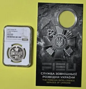 2025 ウクライナ 5H UAH - 対外情報局 - NGC MS69 DPL /OGP付き