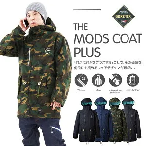 REW THE MODS COAT PLUS ジャケット GORE-TEX カラー CAMO 【スノーボード ウェア 15-16 モッズコート 】