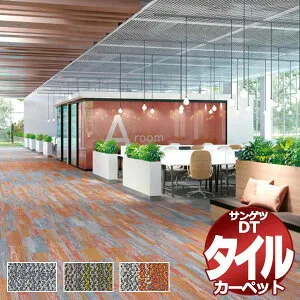 サンゲツ タイルカーペット DT-7600 / DT-7610 アースパレットプランク・ベース F / カラー F 中京間3畳(182x273cm) 目安 24枚1組 /一枚のサイズ：25cm×100cm