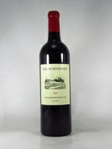 ファミーユ ミジャヴィル シャトー テルトル ロトブフ [2020] 750ml 赤 Famille Mitjavile Ch.Tertre Rothboeuf