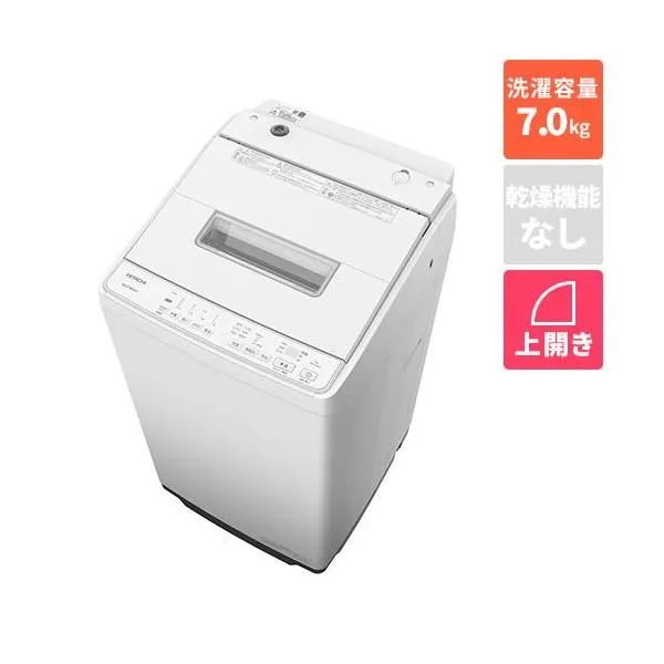 日立(HITACHI) BW-G70M W ホワイト ビートウォッシュ 全自動洗濯機 洗濯7Kg