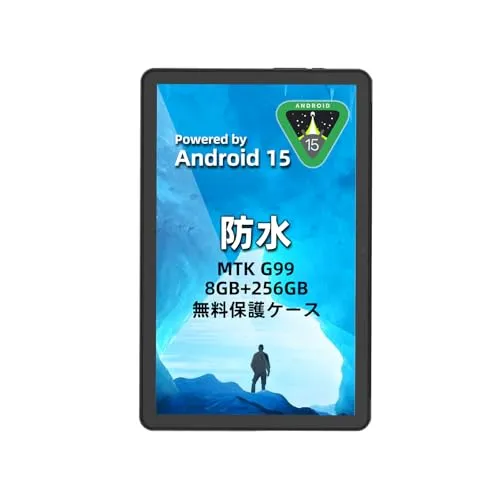 AGM PAD P1 防水タブレット Android 15 10.36インチ FHD 8GB RAM 256GB ROM (2TB拡張可能) 7000mAh 大容量バッテリー 防塵耐衝撃 MediaTek G99 16MP+5MP 高精細カメラ 工事現場