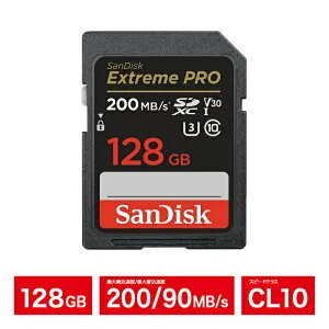 SDカード｜SDXC｜128GB｜SanDisk サンディスク｜読込速度:200MB/s｜Extreme PRO UHS1 U3 Class10 V30 SDSDXXD-128G-GN4IN