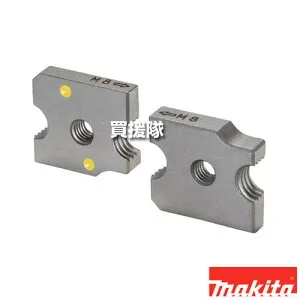 ★ポイント5倍★マキタ 全ネジカッタ用替刃(2個1組) ミリネジ用 A-66955 【軟鋼 ステンレス M8用 適用 SC102D SC103D 工具 用品 makita 純正品 パーツ 部品 消耗品 交換 変え 替え オプション品】【おし