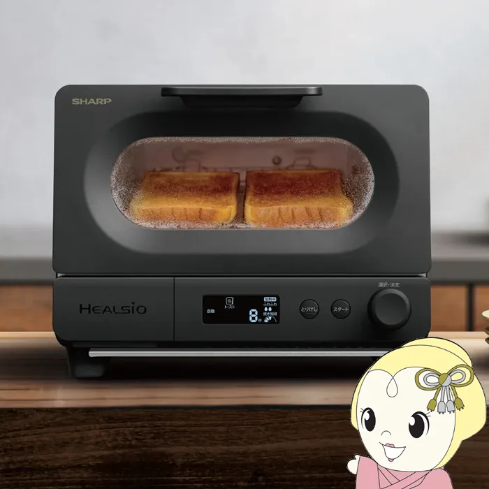シャープ ウォーターオーブントースター AX-WT1-B ブラック ヘルシオ トースター 過熱水蒸気