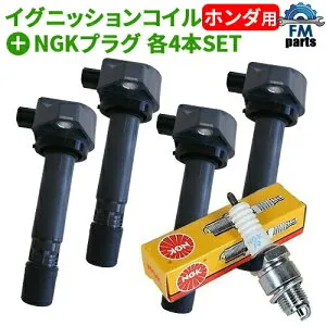 ステップワゴンスパーダ RK5 RK6 RK7 ダイレクトイグニッションコイル＆NGKプラグ 各4本セット ホンダ用 IC36+IZFR6K11NS※沖縄は送料864円