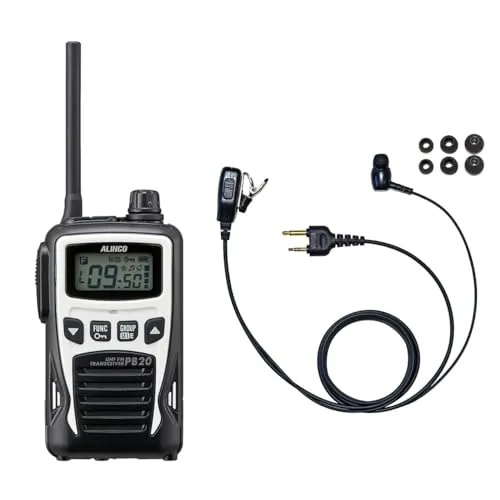ALINCO アルインコ IP54 防塵・防沫 特定小電力トランシーバー DJ-PB20 + 対応 BLUE CENTURY イヤホンマイク カナルイヤホン型イヤホンマイク 【I018H】 セット(ホワイト,1台セット)