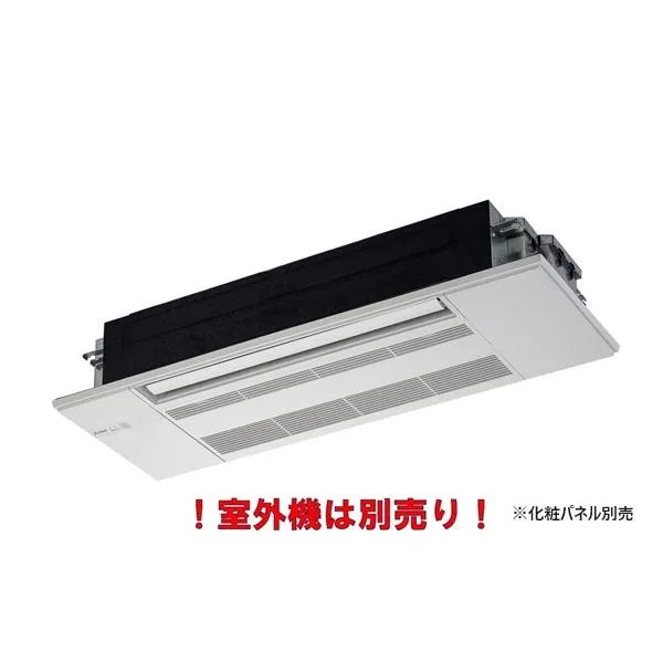 三菱 MLZ-RX4022AS-IN システムマルチ 室内機 1方向天井カセット形 RXシリーズ 4kW 単相200V 化粧パネル別売 (MLZ-RX4017AS-IN 後継品) ♪