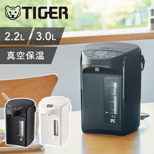 タイガー魔法瓶 VE電気ポット おすすめ 電気まほうびん 2.2L 3L リットル 長時間 保温 大容量 2人 3人 4人分 家族 安全 安心 黒色 ブラック 白色 ホワイト PIQG300WC 正規品 PIQ-G300WC ・ コーヒー お茶