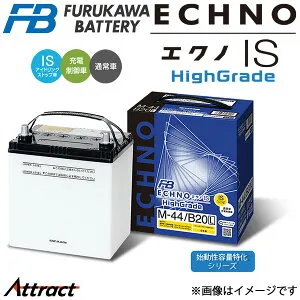 古河電池 バッテリー エクノIS ハイグレード 寒冷地仕様車 MRワゴンWit DBA-MF33S HM44R/B20R 古河バッテリー ECHNO IS HIGH-GRADE