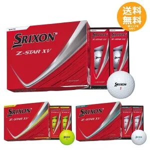 【ダンロップ】SRIXON ゴルフボール Z-STAR XV 2025年【送料無料】