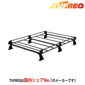 【マラソンP最大47倍】TUFREQ タフレック ルーフラック ルーフキャリア P+シリーズ 6本脚 NISSAN ニッサン NV100クリッパー DR64V ハイルーフ PH236C+ 配送先条件有