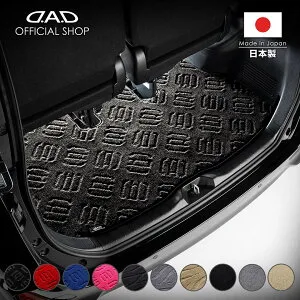 レクサス RX 型式:TALA10/TALA15/TALH17/AALH10/AALH15/AALH16 年式:R4/11～ CLX0011 D.A.D エグゼクティブ ラゲッジマット フロアマット カーマット 車 DAD ギャルソン GARSON