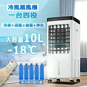 SALE！【一年保証】【2026新登場】 冷風扇風機 冷風機 小型 強力 サーキュレーター 羽なし冷風扇 10L大容量タンク 氷入れ 静音 保冷剤 涼しい 首振り 移動式エアコン 移動式クーラー キャスタ