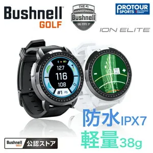 Bushnell ION ELITE ブッシュネル イオン エリート