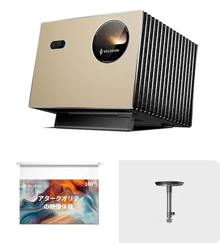 Valerion VisionMaster PRO 4Kレーザープロジェクター+天井取付金具+100インチ PureVision 電動プロジェクタースクリーン