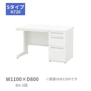 内田洋行 ウチダ UCHIDA スカエナ SCAENA Sタイプ 片袖デスク 片袖机 B4-3段 W1100×D800×H720mm 5-110-598