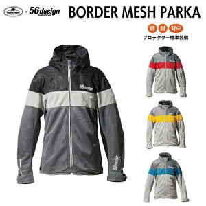 56design KUSHITANI コラボ 2025 56デザイン 新作モデル メッシュ クシタニ バイク プロテクター 標準装備 ジャケット 春夏 涼しい おしゃれ スポーティー ツーリング メンズ レディース ボーダーメ