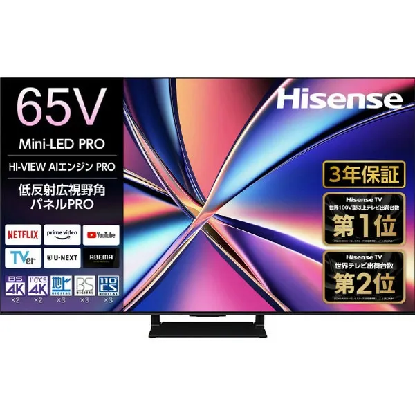 Hisense 65U8R [65V型 地上・BS・110度CSデジタル 4Kチューナー内蔵 4K対応 液晶テレビ]