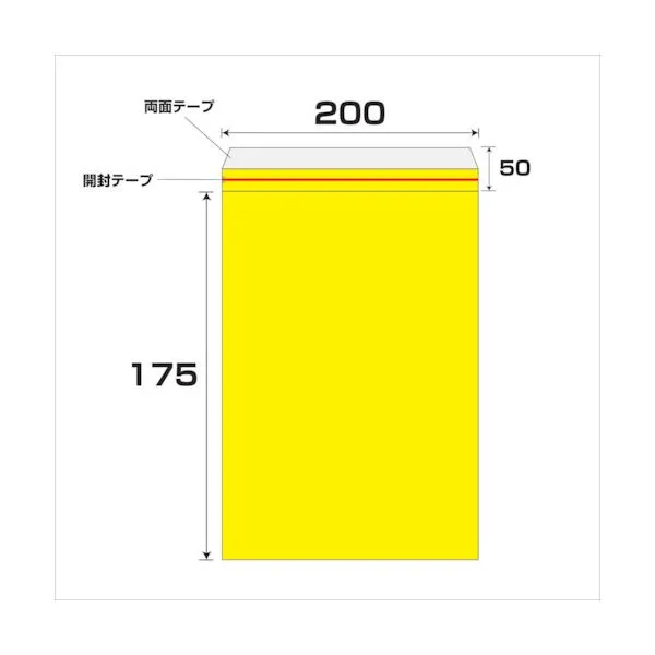 グリーンクロス 【個人宅不可】 エアクッション封筒エコ 200枚セット No.8CDT 6300008542 [1560-6264593]