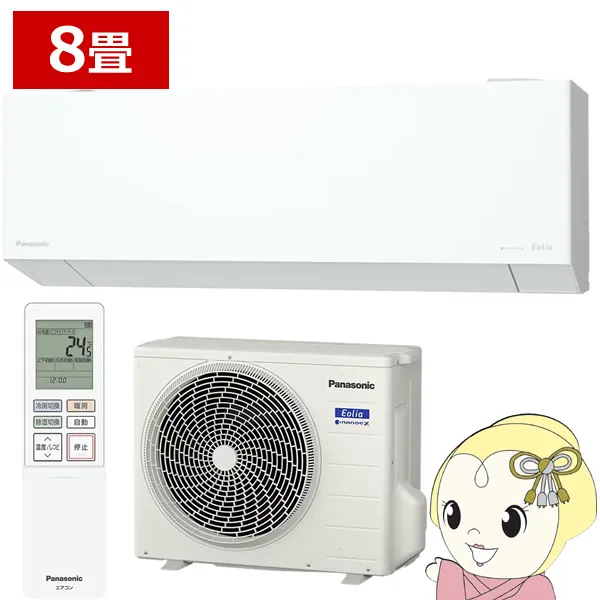 エアコン パナソニック CS-EX256D-W ルームエアコン Eolia エオリア EXシリーズ 8畳用 2.5kW クリスタルホワイト