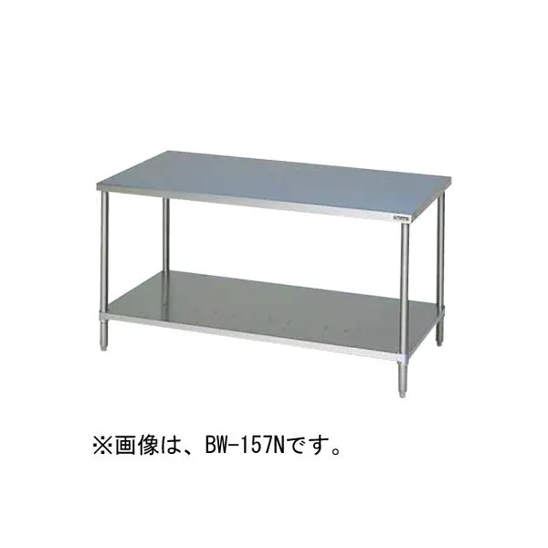 BW-046NH マルゼン 調理台スノコ板付 作業台 バックガードなし W450×D600×H850mm