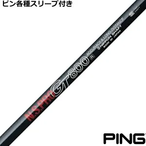 ピン G440 G430等 各種スリーブ付シャフト GT DR用 800 N.S.PRO 日本シャフト
