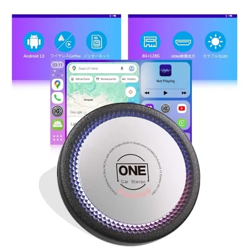 【桜記念版 正規・革新】OneCarStereo 最新CarPlay AI Box He Proシリーズ Android 13搭載 8GB+128GBメモリ nanoSIM+WiFi対応・OTAアップグレード可能 内蔵YouTube・Disney+等 HD